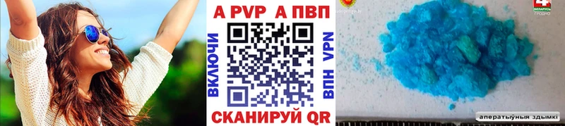 Купить закладки  Касимов  Альфа ПВП СК 