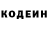 Кокаин Fish Scale HawaiianBoi