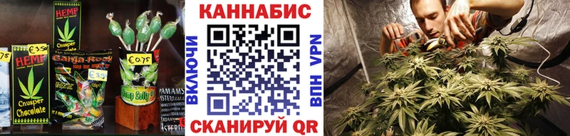 Еда ТГК марихуана  Купить  Касимов 