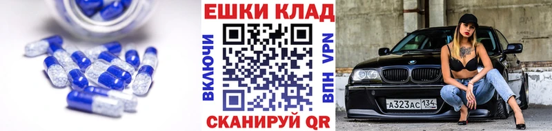 ЭКСТАЗИ бентли Купить Касимов