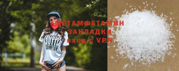 сатива Киренск