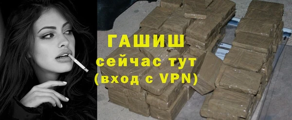 меф Кинешма