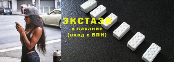 стафф Козловка