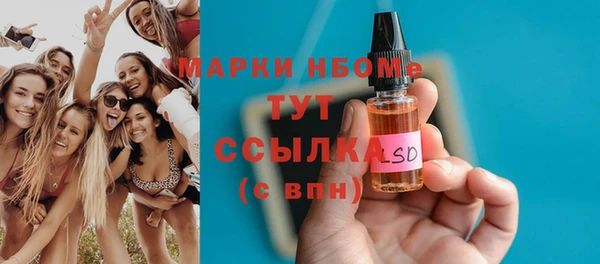 сатива Киренск