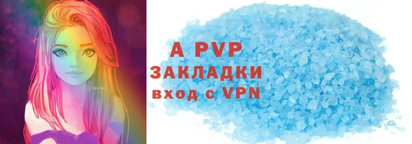 Альфа ПВП Киреевск