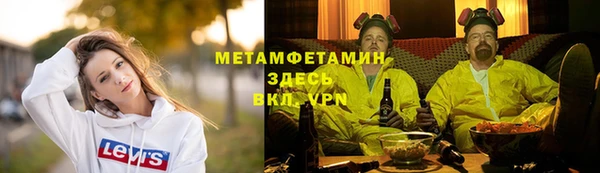 стафф Козловка