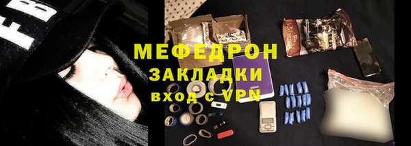 меф Кинешма