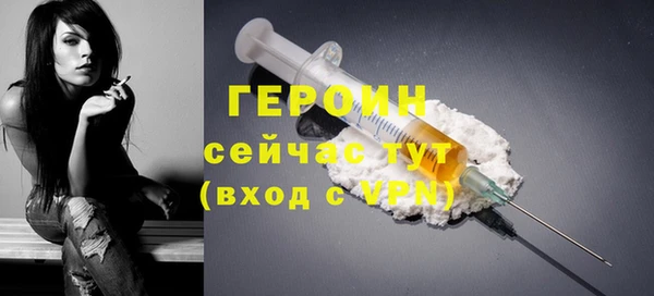стафф Козловка