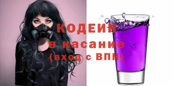 сатива Киренск