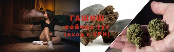 стафф Козловка