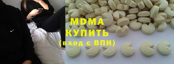 меф Кинешма