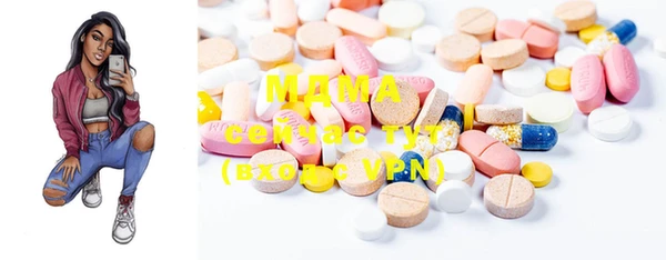 меф Кинешма