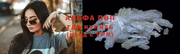 Альфа ПВП Киреевск