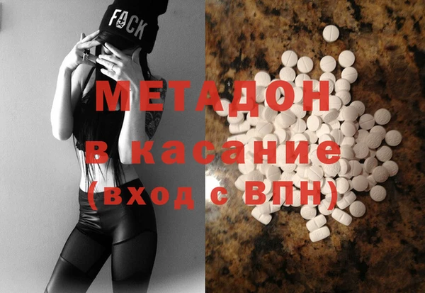 меф Кинешма