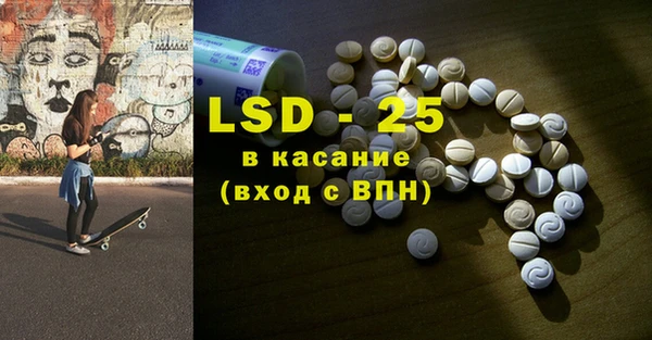 меф Кинешма