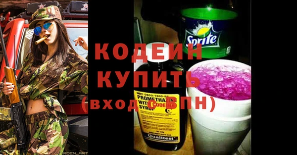 меф Кинешма