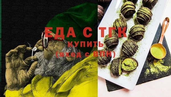 меф Кинешма