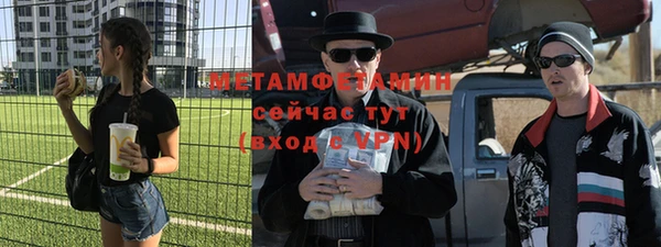Альфа ПВП Киреевск