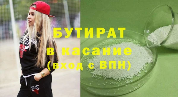 стафф Козловка