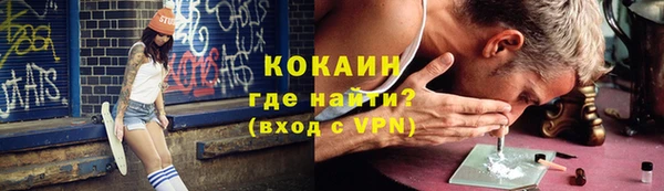 меф Кинешма