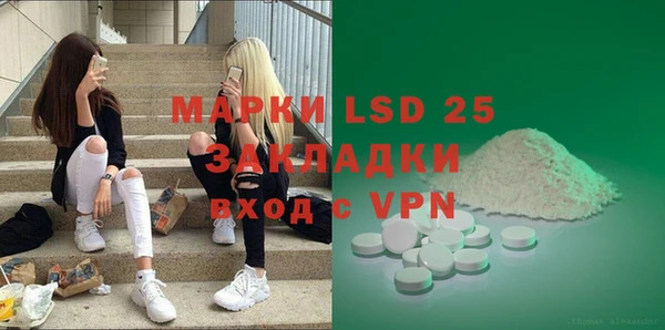 меф Кинешма