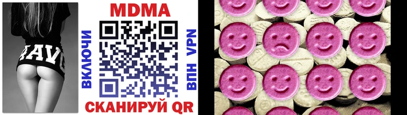 MDMA молли  Купить где  Касимов 
