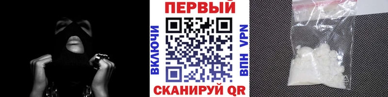 Первитин кристалл  Купить закладки  Касимов 
