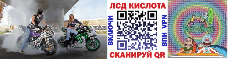 Купить  Касимов  Марки 25I-NBOMe 1500мкг 