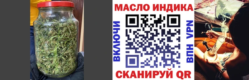 ТГК вейп  Купить закладки  Касимов 
